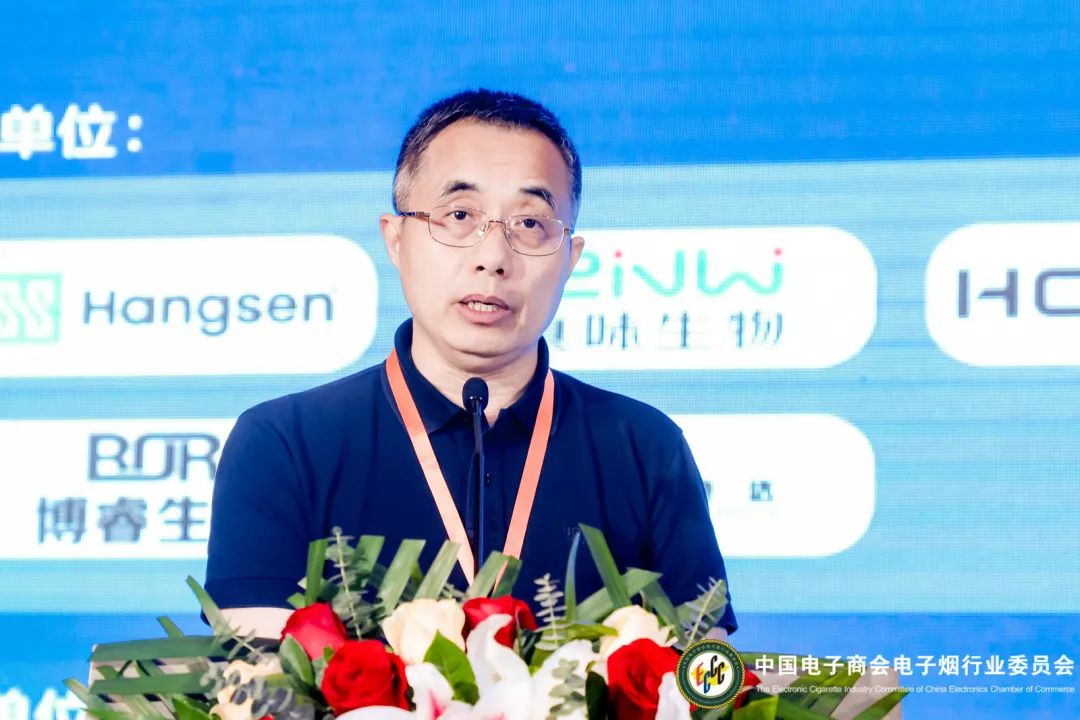 电子烟行业两项团体标准正式发布