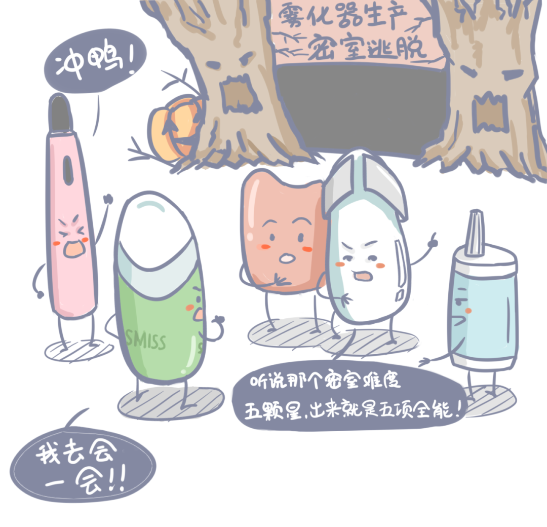 科普漫画 l 带你看懂雾化器的生产过程