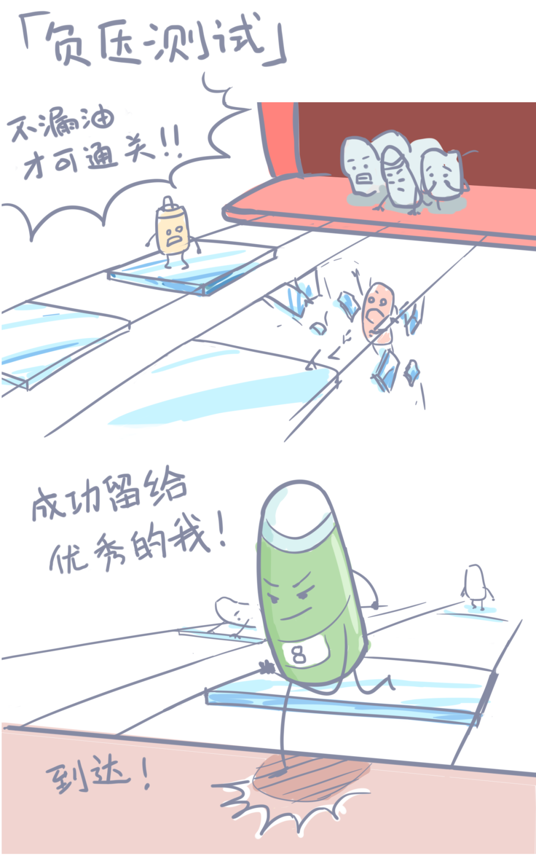 科普漫画 l 带你看懂雾化器的生产过程