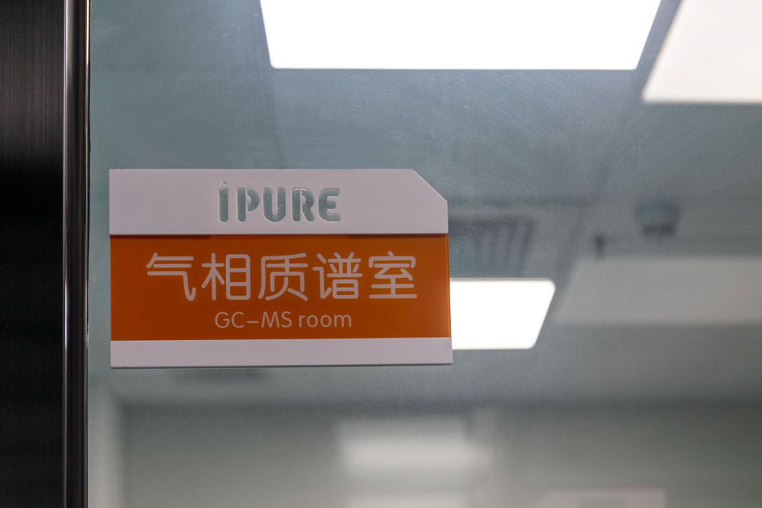 探厂：雾化液企业IPURE艾普生物进入“IPURE 3.0”时代