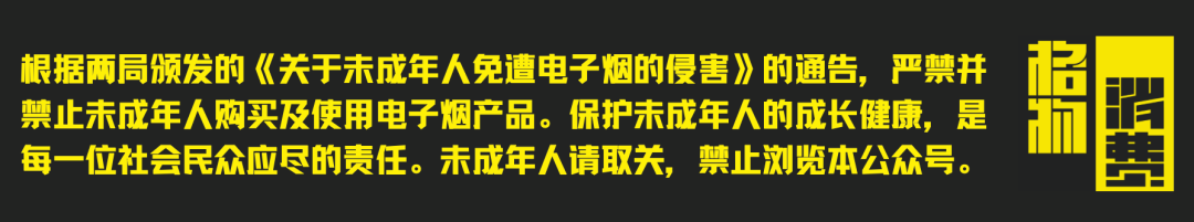 【格物首发】伏桃获雪球资本千万元融资，投入研发与线下千店计划