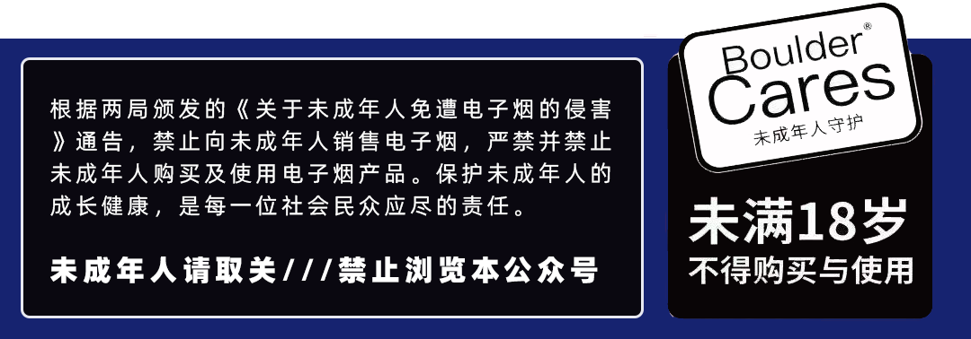 专访｜Boulder铂德CMO合伙人方辉：开启新征程，续写新篇章