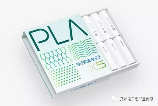 新型烟草领域相关的PLA加工企业盘点