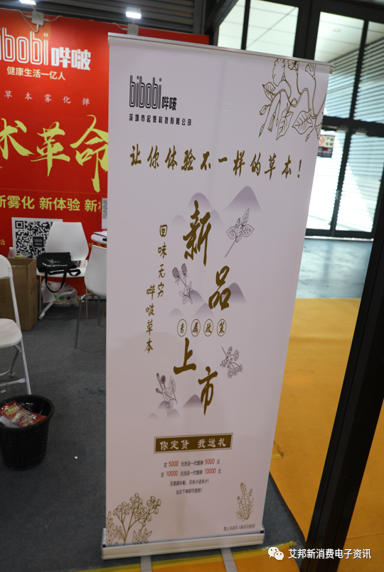 展会观察4：大健康雾化异军突起，已成时下新热点