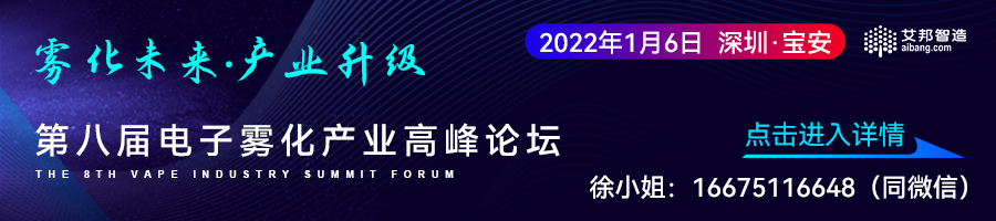 郑州烟草研究院与云南中烟发布NSCs自然烟气卷烟，加速HNB创新