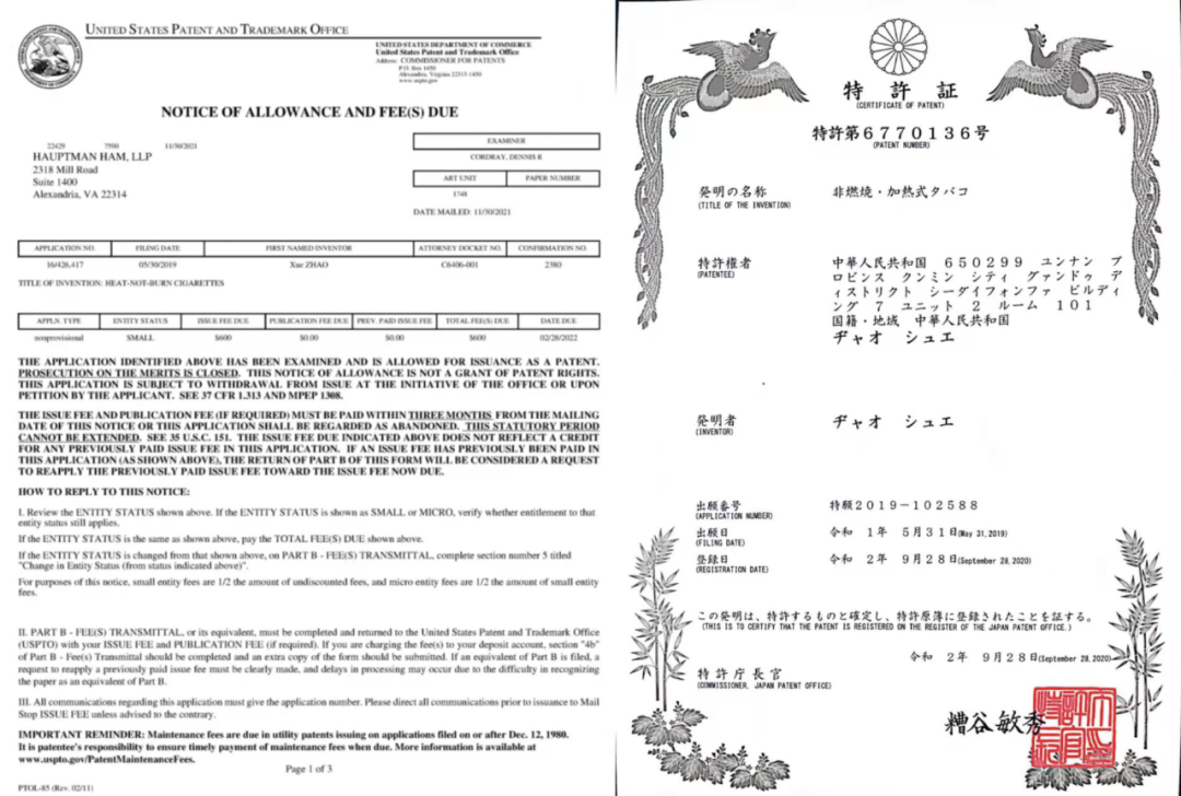 【格物】乐美CEO王敬IECIE分享：低温本草核心竞争力是什么？