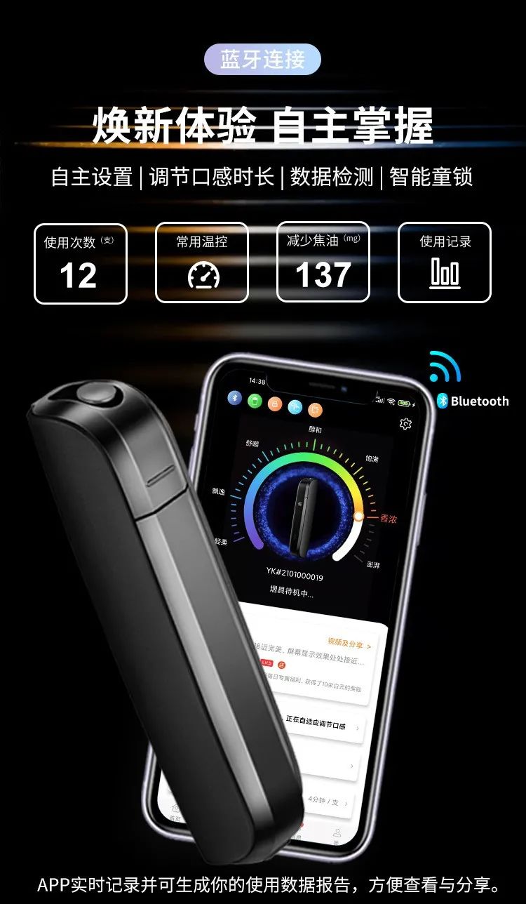 宴刻HNB加热器：采用自动感应系统，无需按键操作