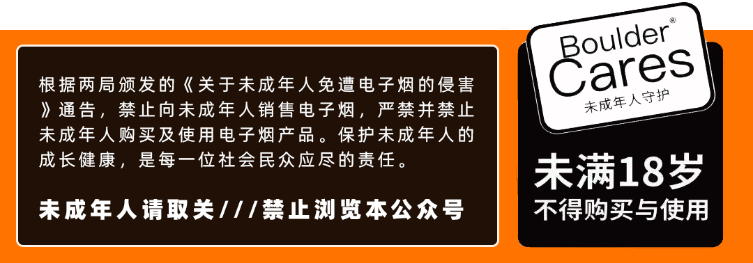 IECIE展会现场｜铂德2021新技术发布会震撼揭幕！