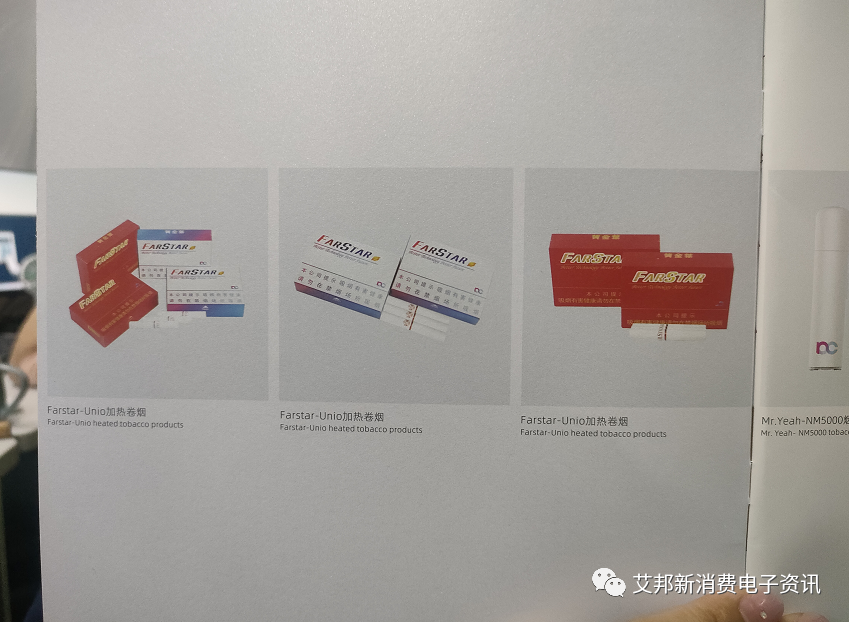 中烟的加热不燃烧黑科技：NSCs无氧加热技术