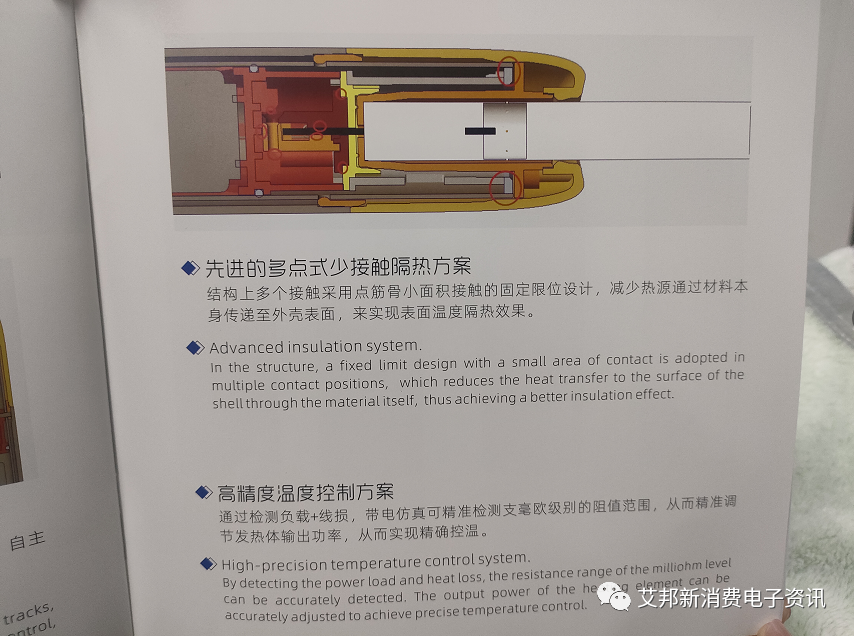 中烟的加热不燃烧黑科技：NSCs无氧加热技术