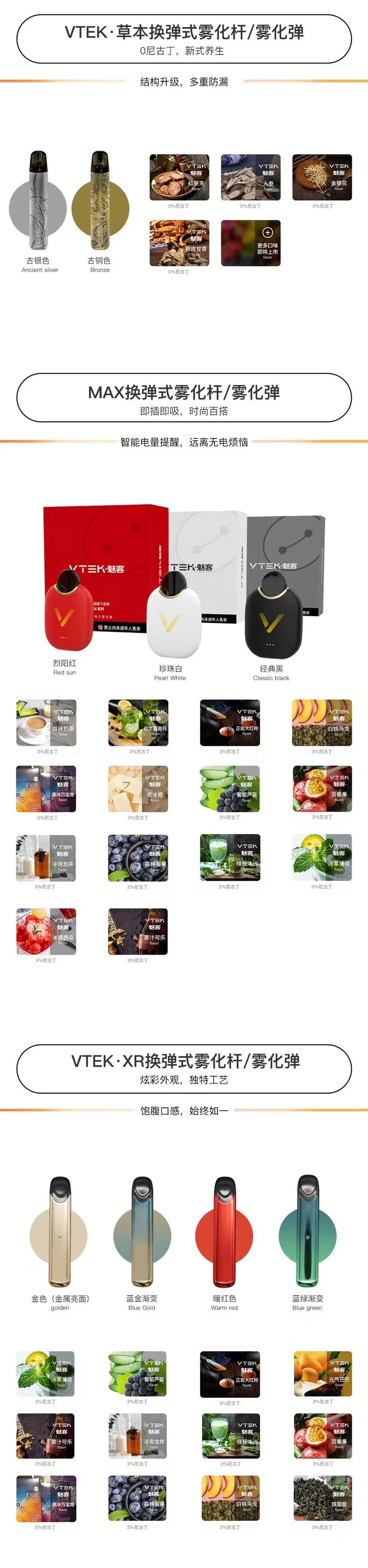 本期推荐：电子烟品牌YGREEN--深圳市源格林科技有限公司