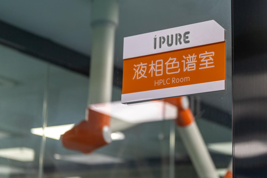 探厂：雾化液企业IPURE艾普生物进入“IPURE 3.0”时代