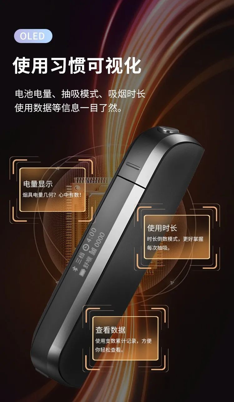 宴刻HNB加热器：采用自动感应系统，无需按键操作
