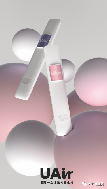 晨雾UAir life一次性POD搭载FEELM陶瓷芯，开创雾化健康口味新时代