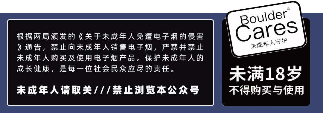 践行“一带一路”倡议 铂德品牌出海走合作共赢之路