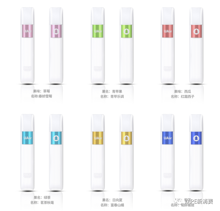 晨雾UAir life一次性POD搭载FEELM陶瓷芯，开创雾化健康口味新时代