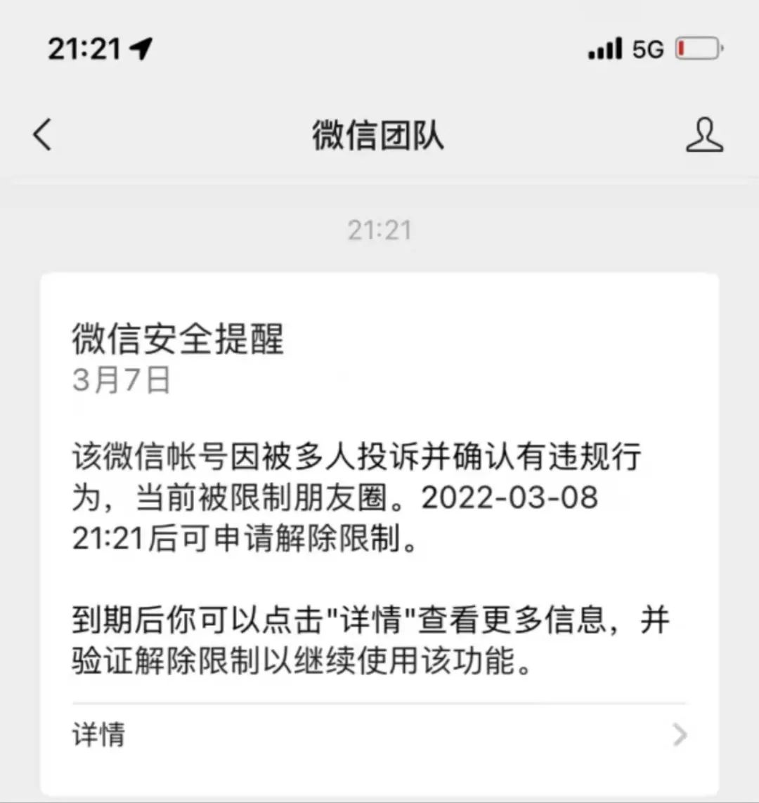 【格物】微信封杀电子烟广告是走过场？四点说明这次可能是认真的