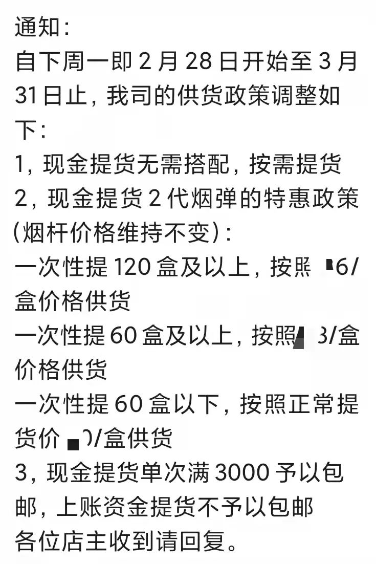 【格物独家】重磅！柚子更换合元芯，或将全面放开渠道！（附解读）