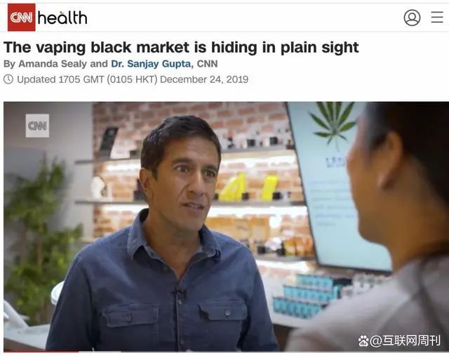 美国教训：监管电子烟需合理，盲目封杀口味后果很严重