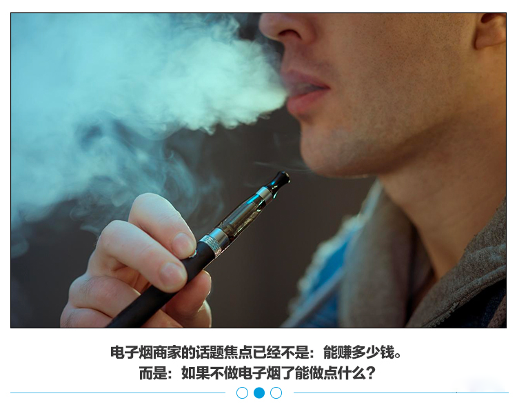 法律风险增强，电子烟行业该何去何从？