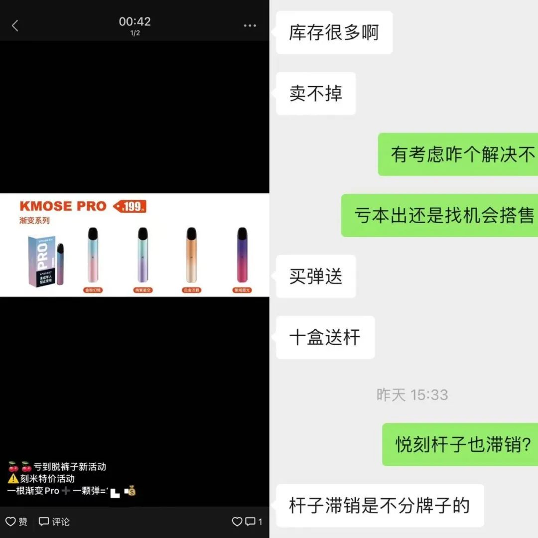 【最前线】缺货潮下，为什么烟杆还是卖不好？