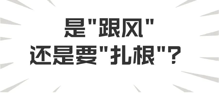 冰火两重天! 电子烟龙头闪崩，创维要想出圈，道阻且长【雾化派】