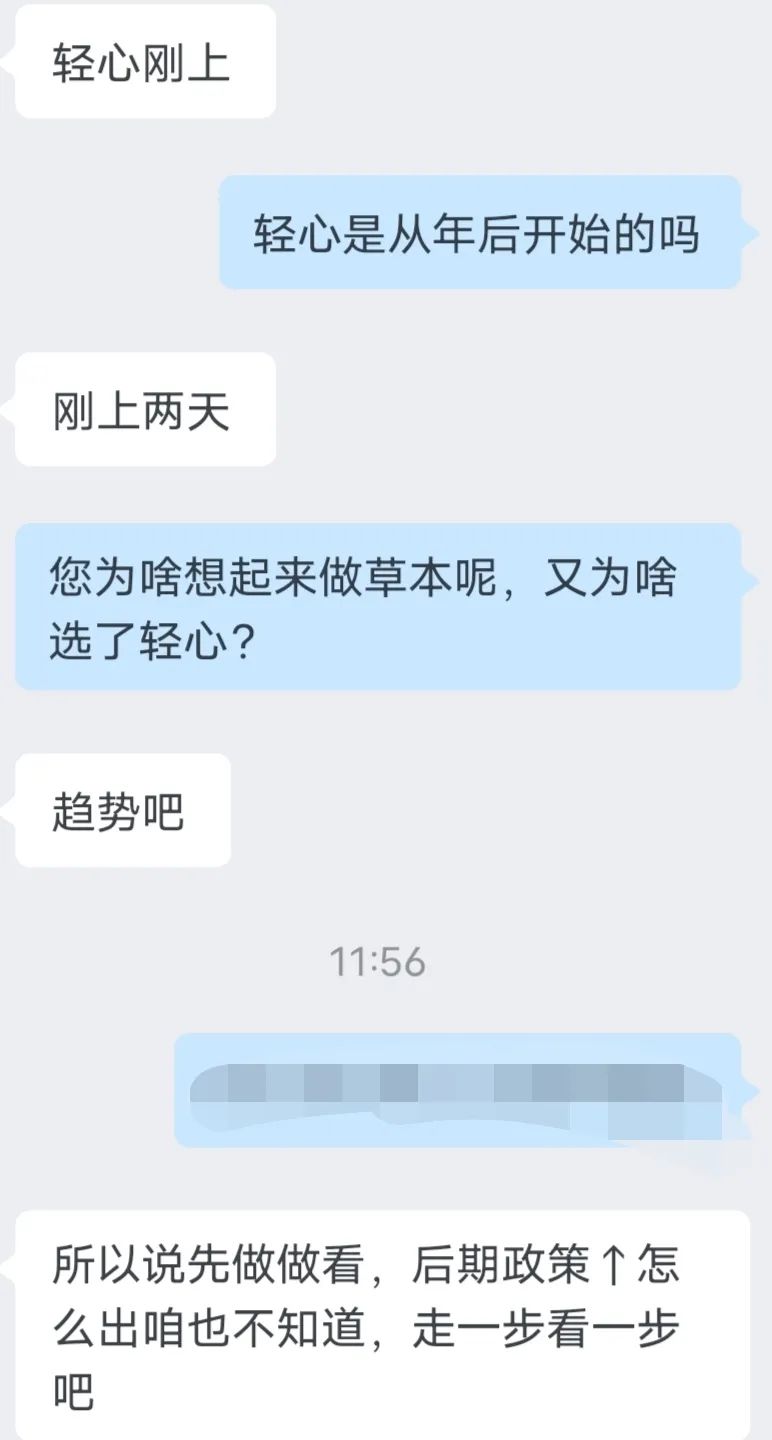 【最前线】零尼古丁终端生态：试水者居多，口感和点位仍是业绩关键