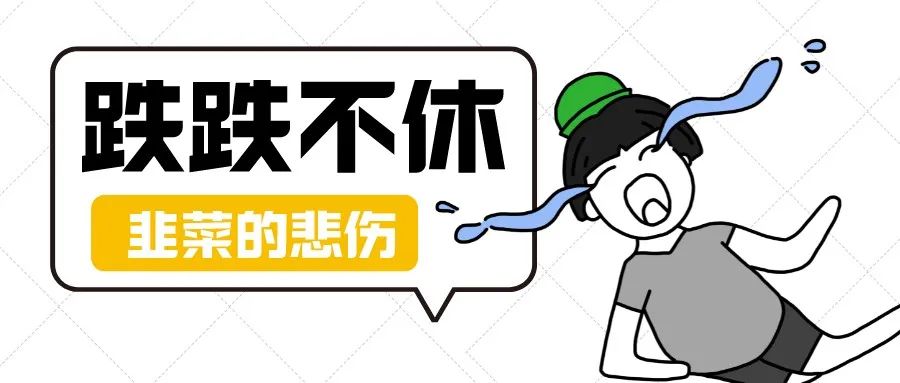 冰火两重天! 电子烟龙头闪崩，创维要想出圈，道阻且长【雾化派】