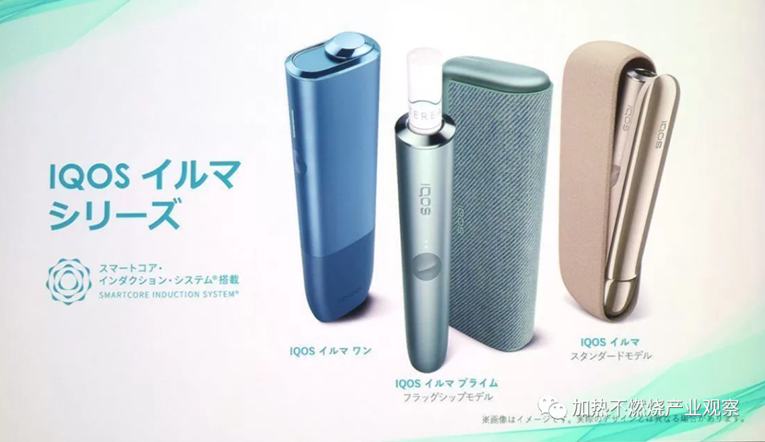 IQOS系列产品日本强势增长，平价款IQOS ILUMA ONE将进一步扩大其HNB市场份额