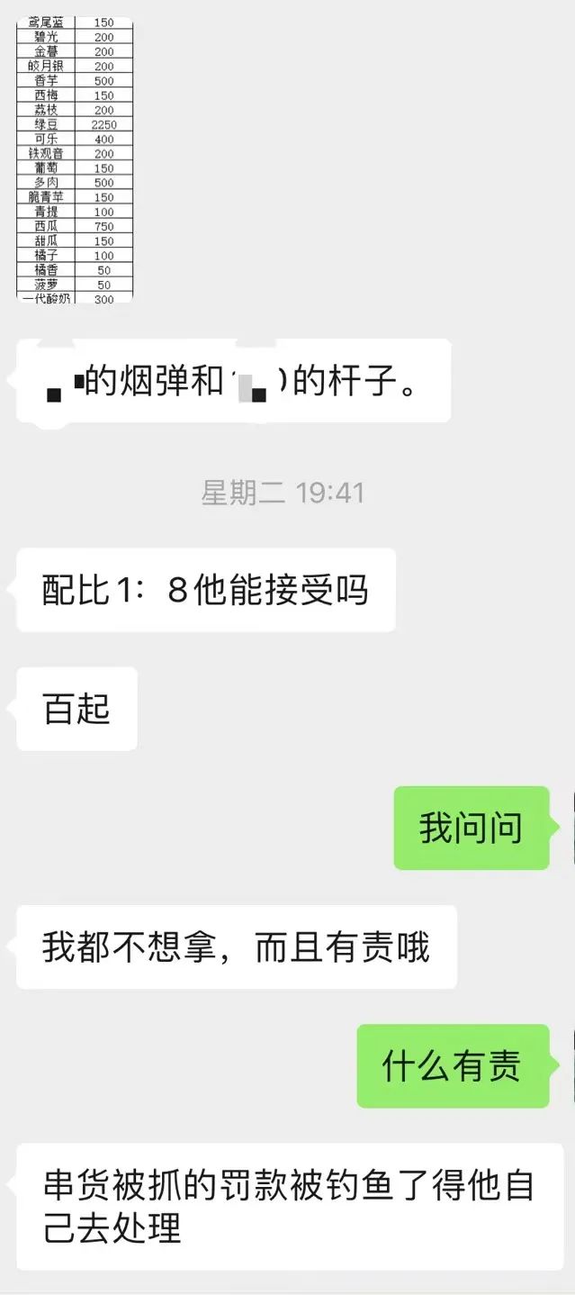 【最前线】缺货潮下，为什么烟杆还是卖不好？