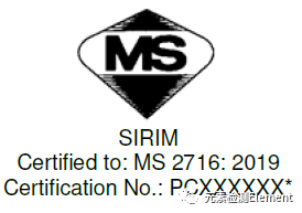 SIRIM-马来西亚电子烟合规完整指引