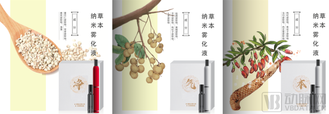 苦研5年创新草本雾化吸入技术，智焜生物如何用现代技术激活传统智慧？