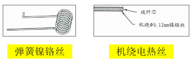 产品结构设计·电子烟一次性雾化器设计参考