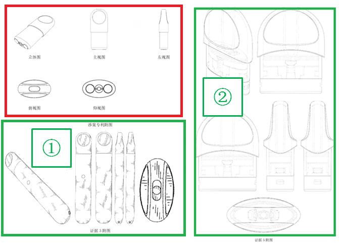 最新！雾芯科技一项“雾化装置的烟弹”外观专利，被宣告“专利权全部无效”