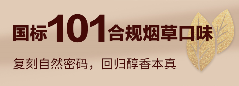 两大技术加持，艾普推出符合国标101合规纯馥™系列