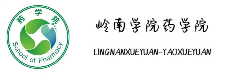 阜耀生物“新型沉香制品”项目与岭南学院药学院建立产学研一体化校企合作