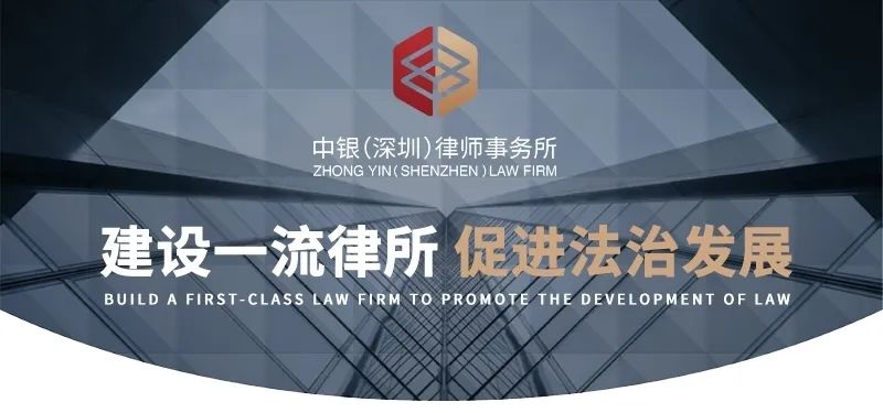 中银解读｜电子烟专利战之美国337调查涉及的陶瓷雾化芯专利