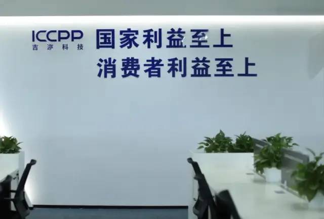 吉迩科技携手SAP&普华永道率先启动数字化战略，引领行业革新