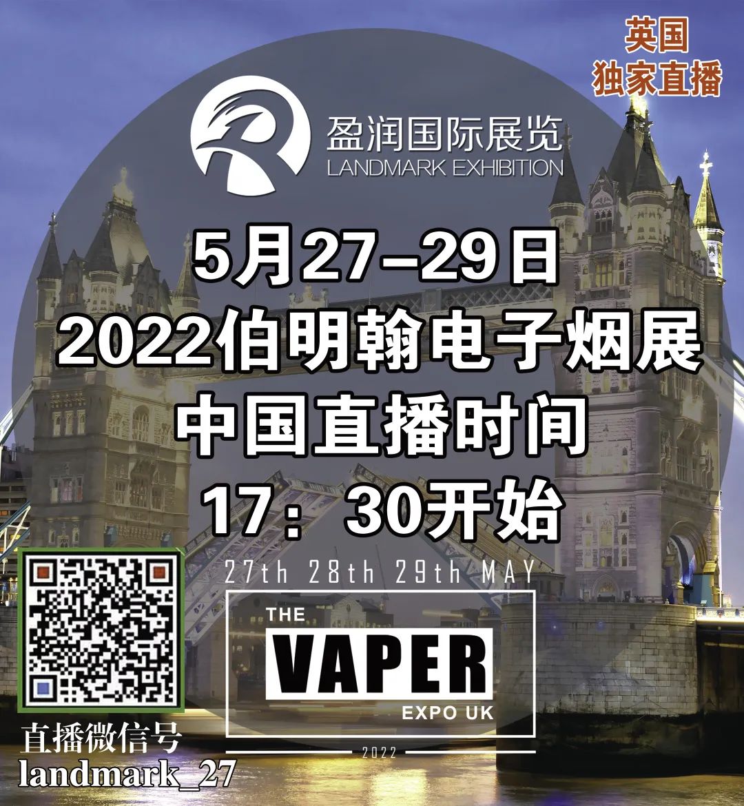 2022年英国有哪些一次性电子烟成为主流！