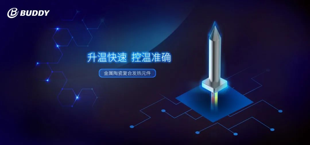 博迪发热技术研究院：ICORE 2.0全新升级，丰富HNB应用场景