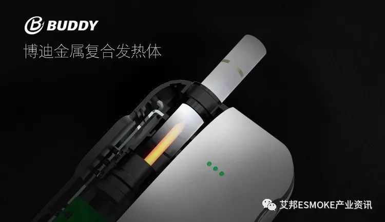 电子烟企业博迪科技同时中标四川中烟两个项目