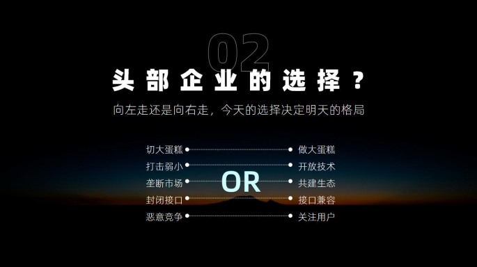 吉迩科技CEO赵贯云：行业内卷四大痛点及对行业发展的四点呼吁