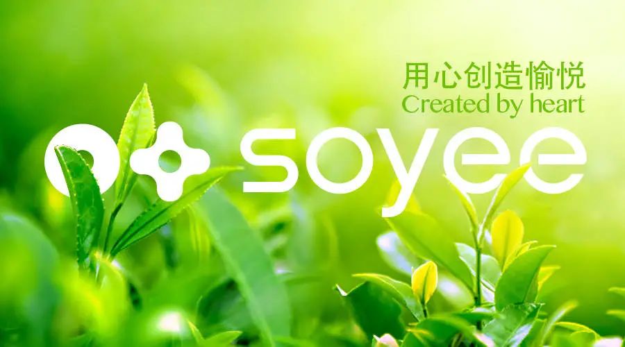 Soyee获东风股份战略投资，加码新型烟草技术产品
