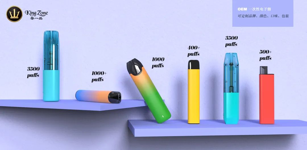 尊一品：优质电子烟企业介绍