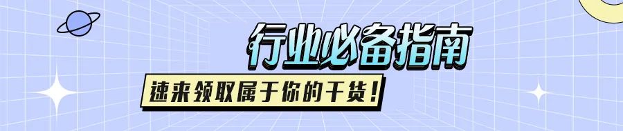 电子烟参照卷烟管理的背后是因为高利润、青少年等乱象，更甚成新型毒品的温床