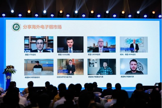 Highlights of the 5th E-Cigarette Industry Summit Forum