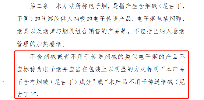 【格物】乐美CEO王敬谈新规：利好研发生产企业，鼓励参与全球竞争