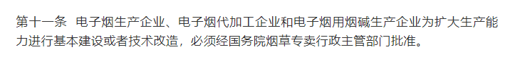 【格物】乐美CEO王敬谈新规：利好研发生产企业，鼓励参与全球竞争