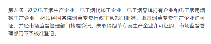 【格物】乐美CEO王敬谈新规：利好研发生产企业，鼓励参与全球竞争