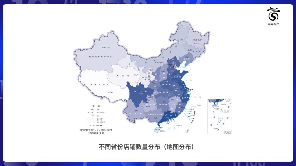 2021电子烟零售业态蓝皮书发布